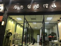 -东方名猫馆·英短金渐层布偶猫舍(环线广场1号楼店)