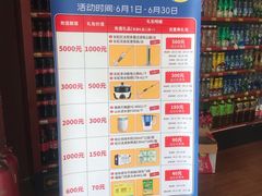 -中化道达尔北京西红门加油站