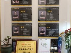 -中田·健身+普拉提(北京通州运河店)