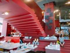 -当当梅溪书院(步步高梅溪新天地店)