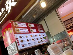 -李兰英湖南面馆(护国路店)