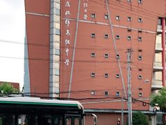 -上海财经大学附属北郊高级中学