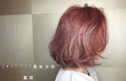 -D·HOUSE·法式烫·日系染