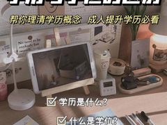 -西南交通大学(九里校区)
