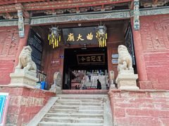 -七曲山风景区