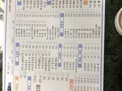 菜单-楼外楼肥羊木炭火锅居(乐群街店)