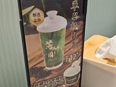 -芳竹园火锅(塘沽金街店)