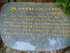 -铁路文化公园