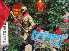 -即墨老公社·海肠捞饭大王(古城店)