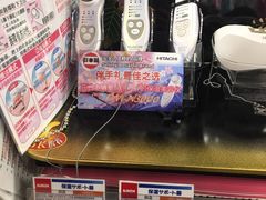 -秋叶原电器街