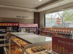 -味多美蛋糕(台湾街店)