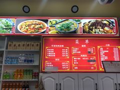 -平凉羊肉泡馍·清真