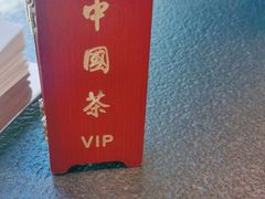 -蝴蝶里·粤菜·点心(滨江龙湖店)