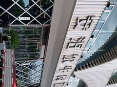 -安泊尔牛肉面(北滨河路店)
