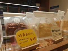 -慢熟面包店bud bread(孩儿巷店)