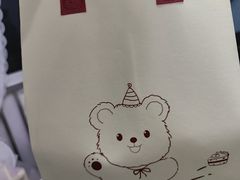 -爱之旅diy烘焙坊(西直门店)