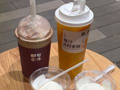 -都可手作(学士街手作店)