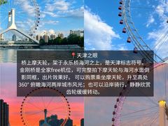 -必点海鲜·海肠捞饭(滨江道一店)