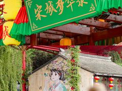 -杭州宋城