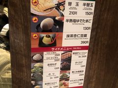 菜单-一兰拉面(新宿中央东口店)
