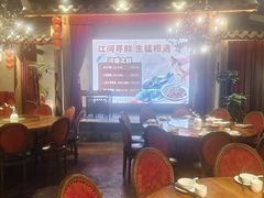 -金苑酒家·客家菜·广东老字号(万象店)