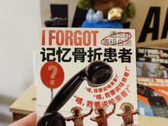 -东信·和创园