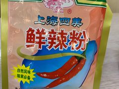 -周震馄饨