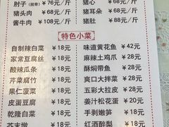 -鼎香润(德胜门内店)