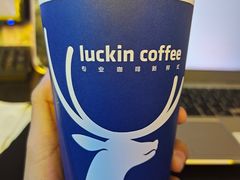 -瑞幸咖啡(绵阳茂业百货店)