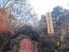 -杭州黄龙洞