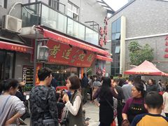 -黄连大头华烧鹅店(大良店)