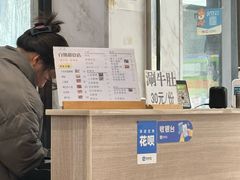 -白翔甜食店