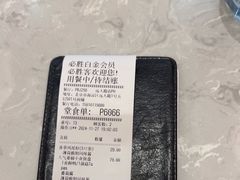 -必胜客(远大路店)