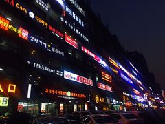 -服务大楼冷面(延大店)