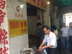 -老妈宫粽球
