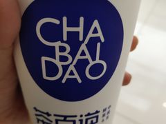 -茶百道(太原茂业天地店)