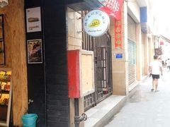 iphone_upload_pic-娜娜度假小旅馆