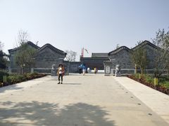 -河北省第三届（邢台园博园）园林博览会