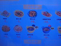 -刘大饼香辣土豆片夹馍(鱼化店)