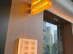 -ITARU食堂·定食料理(西丽店)
