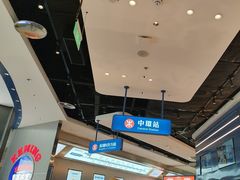-克茗冰室(光明N次方公园店)