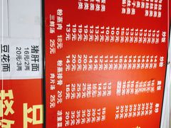 -梯坎面(洪崖洞店)
