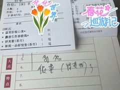 -和苑酒家·一线江景(星寰店)