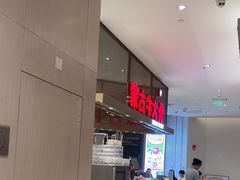 -西贝(上海中心店)
