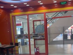 -吉野家(黑牛城道店)