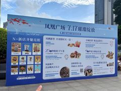 -民盈·国贸城