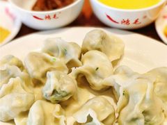 -鸿毛饺子(紫竹桥店)