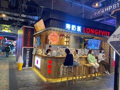 门面-寿奶茶·鲜奶与茶(合生汇购物中心店)