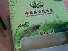 android_upload_pic-焯明脆肉鲩世家(金沙洲店)