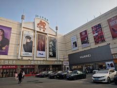 -沈阳大商千盛购物中心有限公司(长江街店)